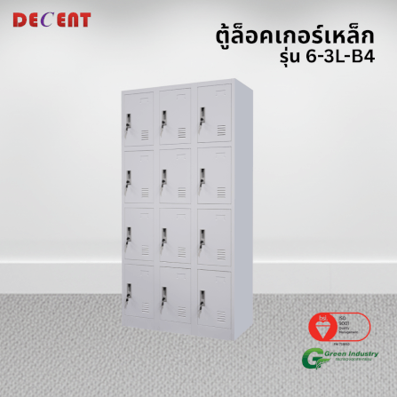 ล็อคเกอร์เหล็ก 12 ช่อง DECENT รุ่น 6-3L-B4 สีขาว 91.7 ซม._3